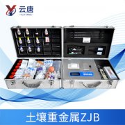 土壤重金屬檢測儀在“智慧農業”中的應用。